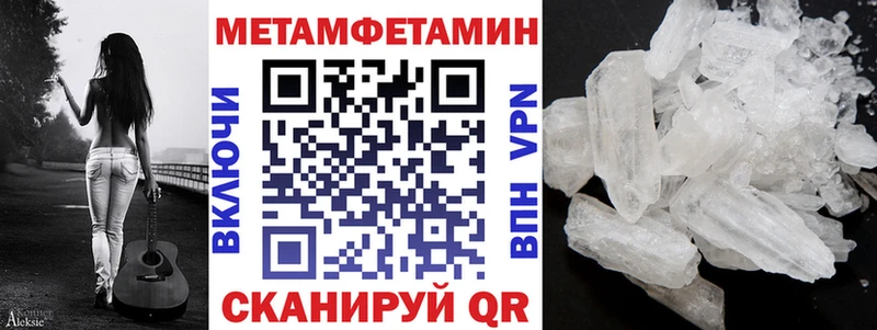 цена наркотик  Грязовец  Амфетамин Розовый 