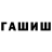 Метадон кристалл Baginsky