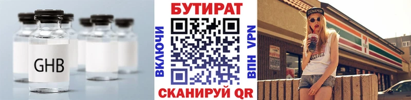 даркнет сайт  МЕГА ссылки  Бутират жидкий экстази  Грязовец 