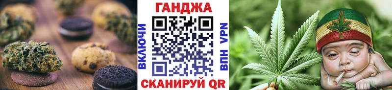 Canna-Cookies марихуана  KRAKEN вход  Грязовец  дарк нет формула  магазин   