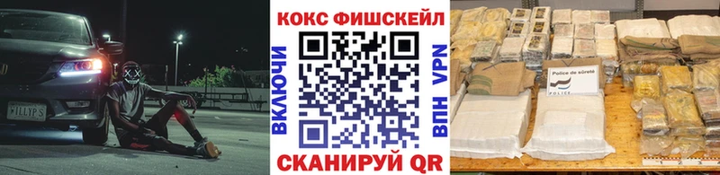 КОКАИН Колумбийский  как найти наркотики  Грязовец 