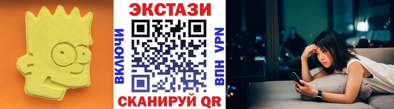 Ecstasy 250 мг  Грязовец 