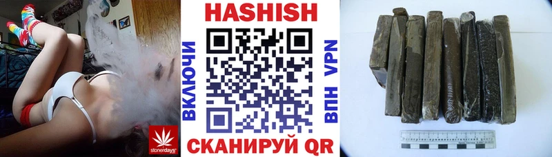 Гашиш 40% ТГК Грязовец