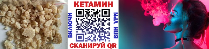 Кетамин VHQ  сколько стоит  Грязовец 