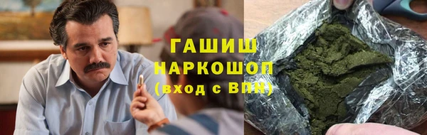 прущий лед Горно-Алтайск
