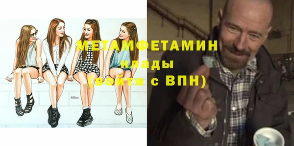 прущий лед Горно-Алтайск