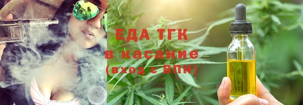 эйфоретик Горняк