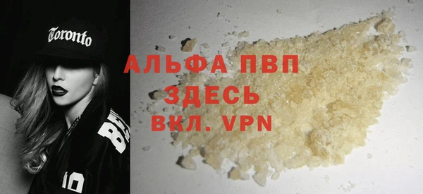 эйфоретик Горняк