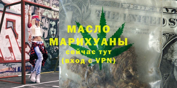 прущий лед Горно-Алтайск
