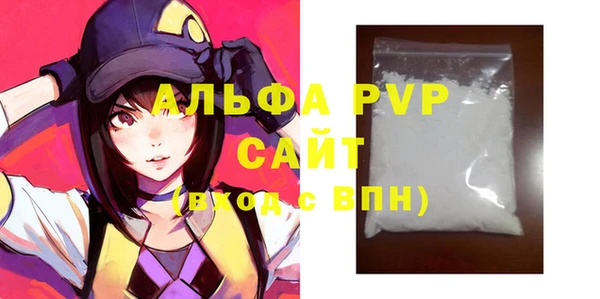 эйфоретик Горняк