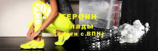эйфоретик Горняк
