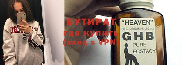 прущий лед Горно-Алтайск