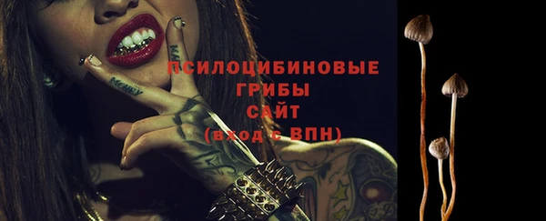 марки nbome Братск