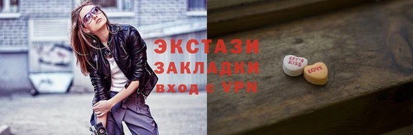 прущий лед Горно-Алтайск