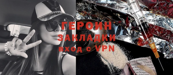 эйфоретик Горняк