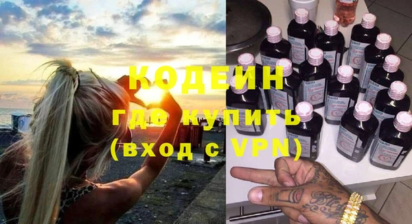 прущий лед Горно-Алтайск