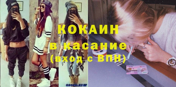 прущий лед Горно-Алтайск