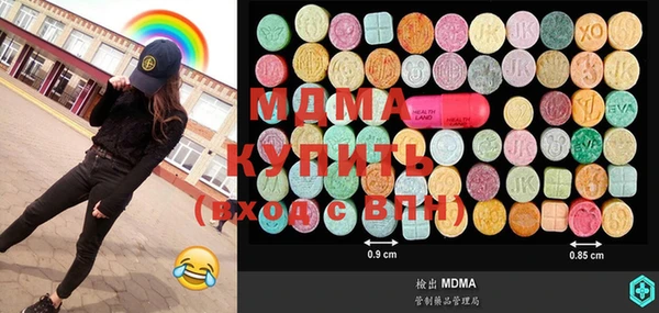 МДПВ Горнозаводск