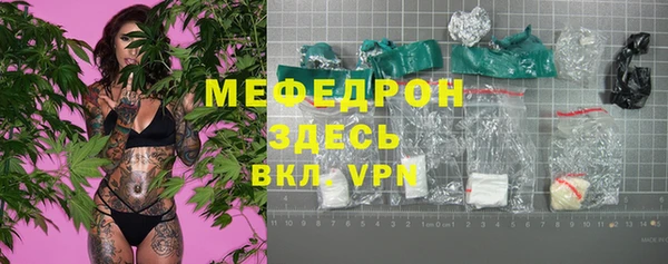 эйфоретик Горняк
