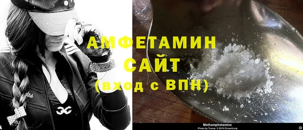 прущий лед Горно-Алтайск