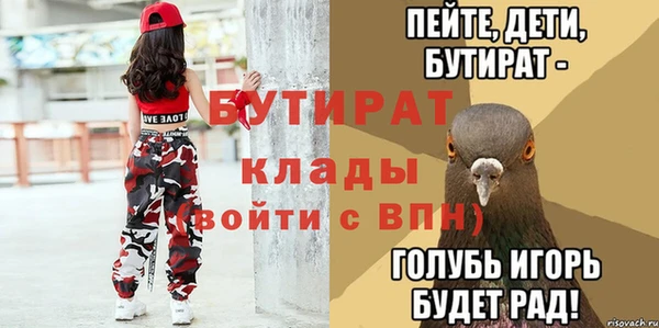 МДПВ Горнозаводск
