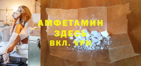 эйфоретик Горняк