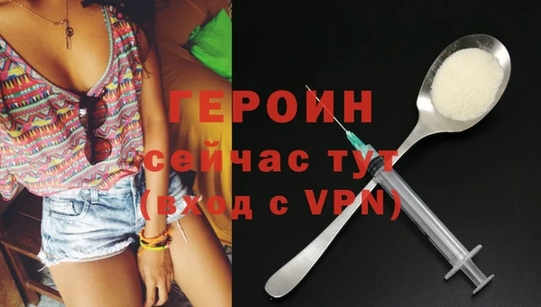 эйфоретик Горняк