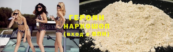 герыч Орск