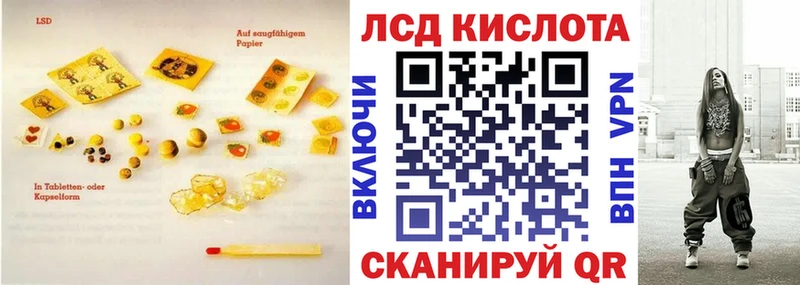 ЛСД экстази кислота магазин наркотиков mega ссылка Грязовец