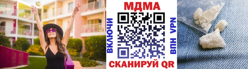 наркошоп  МЕГА маркетплейс  MDMA crystal  Грязовец 