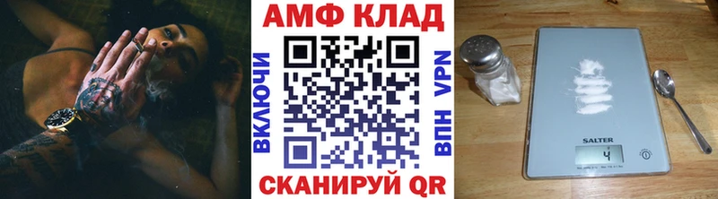 Метамфетамин пудра  Грязовец 