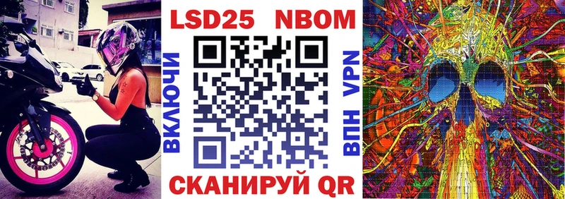 Марки 25I-NBOMe 1500мкг  гидра ONION  Грязовец 