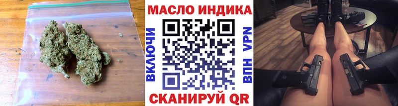 blacksprut вход  Грязовец  ТГК вейп  наркота 