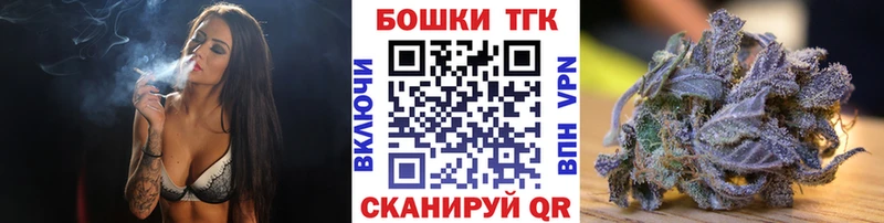 Каннабис White Widow  наркотики  Грязовец 